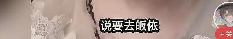 女子谈释永信过往，她们姐妹住少林寺3天2夜，争着往释永信房间跑（视频/组图） - 7