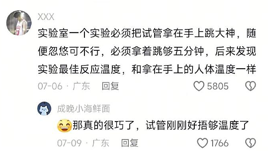 【爆笑】LV5.5的龙虾包被网友吐槽上热搜？网友夺笋：这容易乍一看看成蟑螂？（组图） - 44