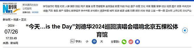 成龙老了,李连杰老了,张卫健也老了,而60岁的他看起来却像35岁(组图) - 23