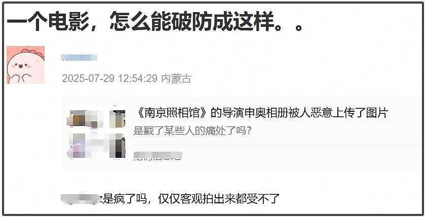 《南京照相馆》导演被P遗照！票房飙升打脸圈内大导，太多人破防（组图） - 8