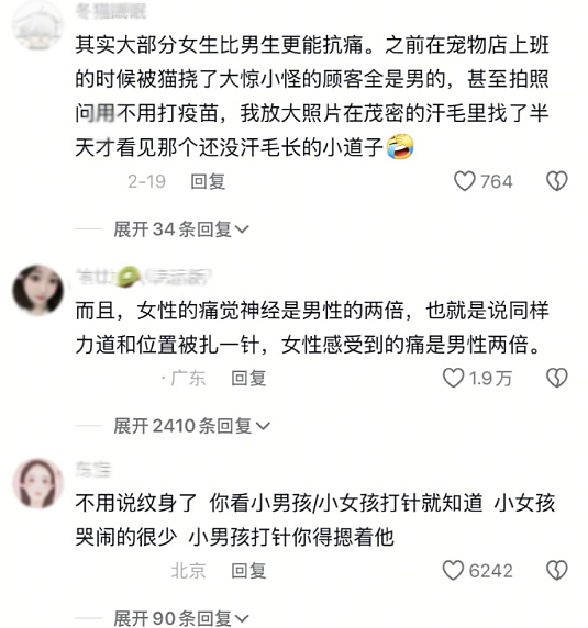 【爆笑】LV5.5的龙虾包被网友吐槽上热搜？网友夺笋：这容易乍一看看成蟑螂？（组图） - 35