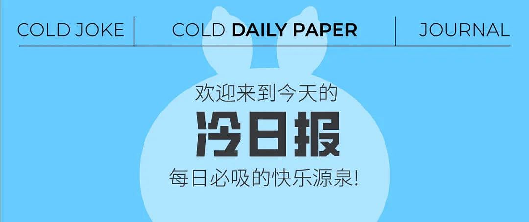 【爆笑】比开裆裤还离谱的紧身连体衣长这样?第一眼:疑惑!看到最后:这是夫妻趣味用品吧...(组图) - 1
