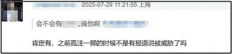《南京照相馆》导演被P遗照！票房飙升打脸圈内大导，太多人破防（组图） - 10
