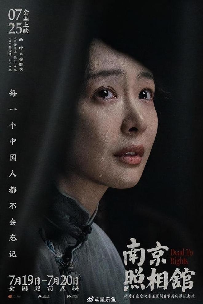 没想到狂飙2年后,这一次,高叶再破天花板,恩人孙红雷该欣慰了(组图) - 2