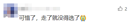 突然宣布! 知名浏览器终止中国账户服务(组图) - 8