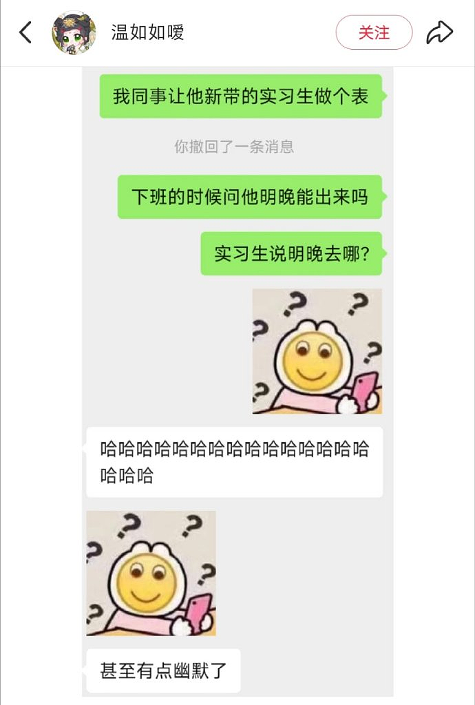 【爆笑】比开裆裤还离谱的紧身连体衣长这样?第一眼:疑惑!看到最后:这是夫妻趣味用品吧...(组图) - 10