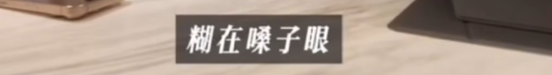 “差点死了”!知名男星自曝在高铁上瞬间窒息,很多人不当一回事(视频/组图) - 9