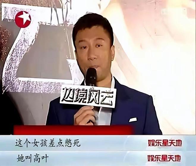 没想到狂飙2年后,这一次,高叶再破天花板,恩人孙红雷该欣慰了(组图) - 10