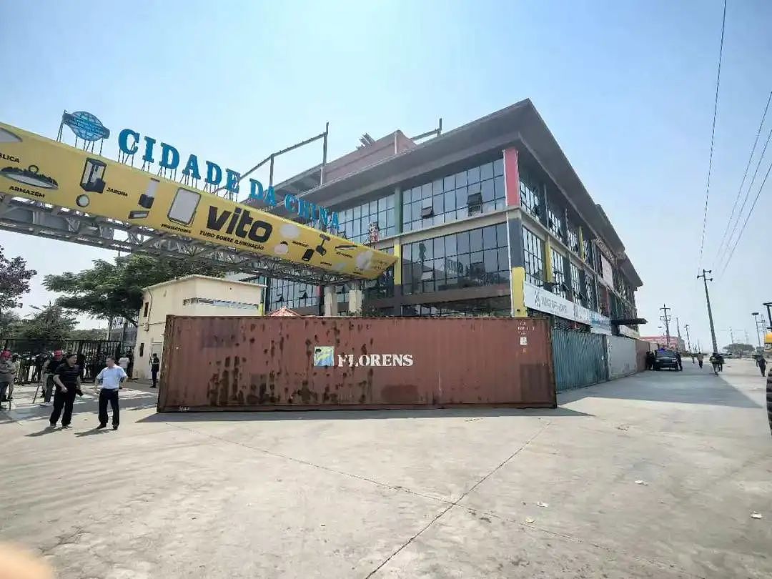 安哥拉爆发骚乱，当地华人：取款机里的钱被抢光，用集装箱堵住大门（组图） - 1