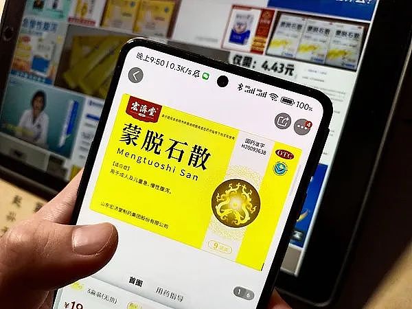 “差点死了”!知名男星自曝在高铁上瞬间窒息,很多人不当一回事(视频/组图) - 20