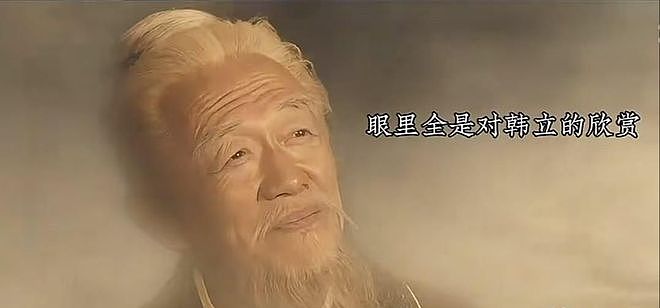 他是台湾老戏骨，天生反派脸，大器晚成，如今搭档杨洋终于火了（组图） - 9