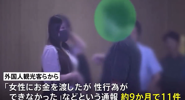 20岁樱花妹卖身2年狂赚1亿，专找不会日语的外国游客，甚至还谢绝日本客人！（组图） - 4