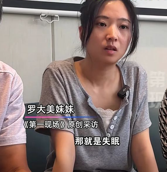 反串网红“罗大美”被害案二次开庭,家属泣诉不曾考虑赔偿:只想要个公道(组图) - 8