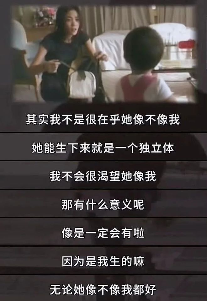 星二代遍地爬，唯独窦靖童不挨骂（组图） - 7