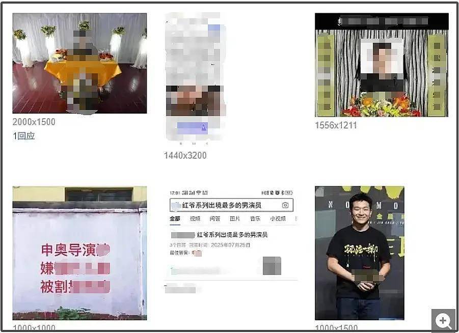 《南京照相馆》导演被P遗照！票房飙升打脸圈内大导，太多人破防（组图） - 7