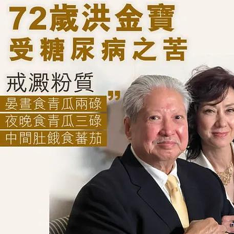 成龙断崖式衰老，71岁近况曝光，满脸皱纹眼睛花，影迷：“我们也老了”（组图） - 21