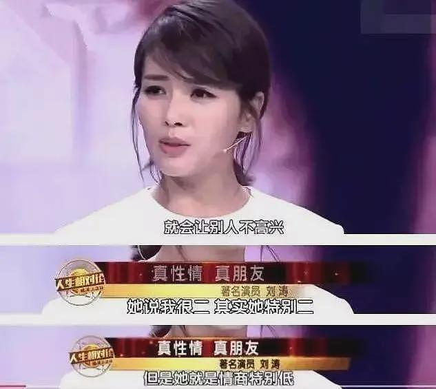 汪苏泷和张碧晨闹掰,撕破了娱乐圈里脆弱的友情(组图) - 29