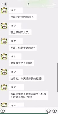 【爆笑】比开裆裤还离谱的紧身连体衣长这样?第一眼:疑惑!看到最后:这是夫妻趣味用品吧...(组图) - 24