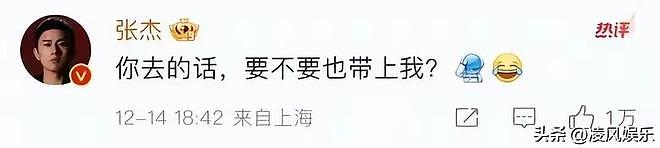 一场演唱会，张杰夫妇相处方式被曝光，原来并不是谢娜“矫情”（组图） - 5