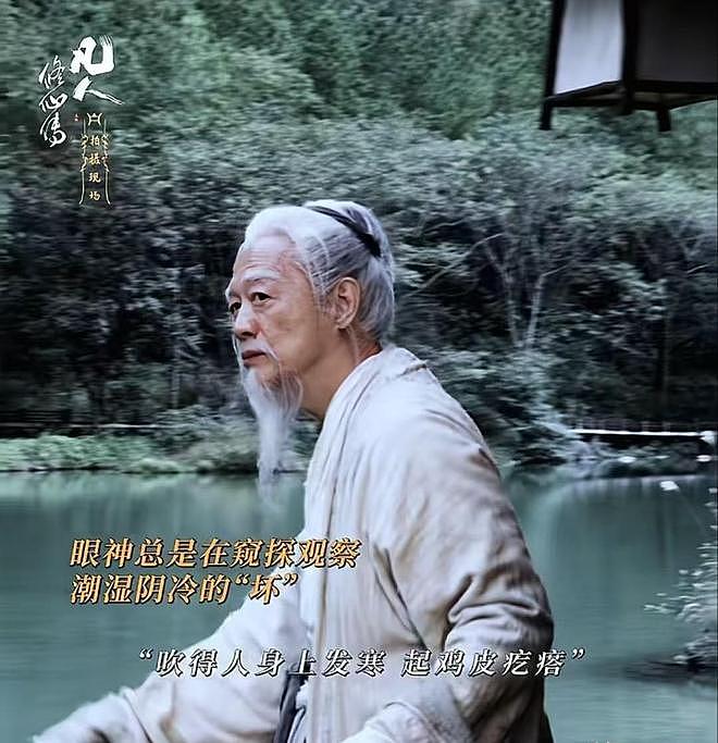 他是台湾老戏骨，天生反派脸，大器晚成，如今搭档杨洋终于火了（组图） - 7