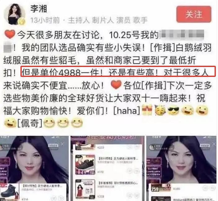 李湘携女参加英国贵族晚宴，托举式育儿惹争议，合照不等于人脉（组图） - 19