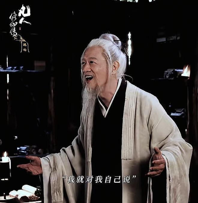 他是台湾老戏骨，天生反派脸，大器晚成，如今搭档杨洋终于火了（组图） - 2