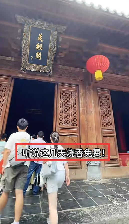 上任1天！印乐法师颁布新寺规，免费烧香、撤掉武僧摊位、功德箱（组图） - 5