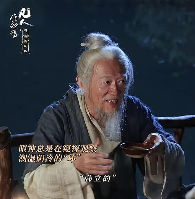 他是台湾老戏骨，天生反派脸，大器晚成，如今搭档杨洋终于火了（组图） - 6