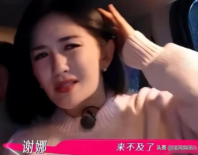一场演唱会，张杰夫妇相处方式被曝光，原来并不是谢娜“矫情”（组图） - 18
