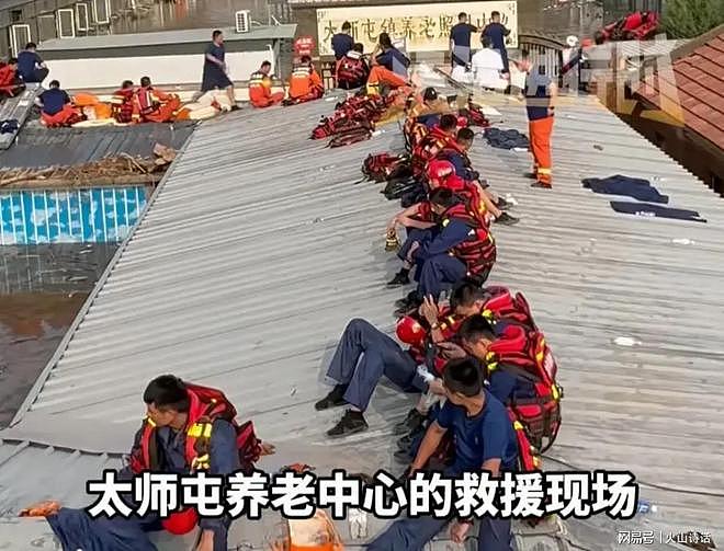31名老人被活活淹死!北京养老院遭洪水围困酿惨剧,长者呼救画面曝光(视频/组图) - 4