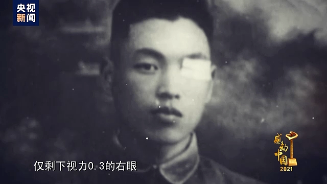 【社交】长津湖战役“冰雕连”唯一幸存者：17岁失去四肢和左眼，如今92岁活成传奇（组图） - 7