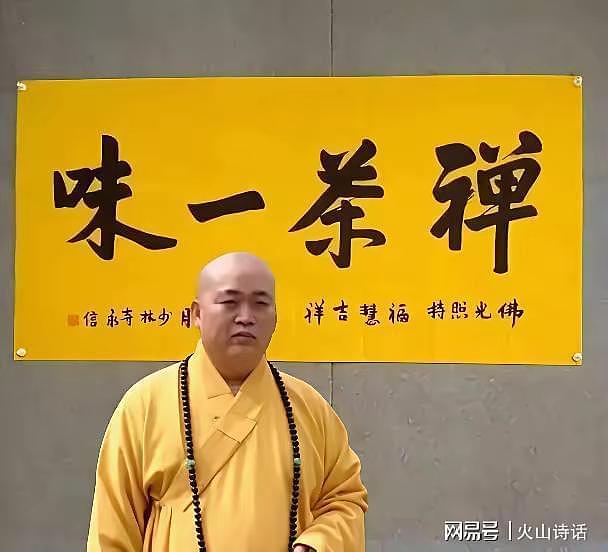 少林寺新住持太敢了！网传上任就烧三把火，逐步关停过度表演项目（组图） - 5