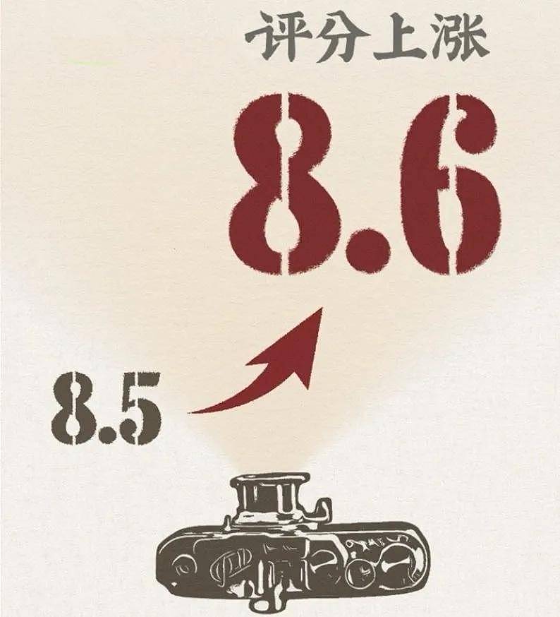 《南京照相馆》导演被P遗照！票房飙升打脸圈内大导，太多人破防（组图） - 3