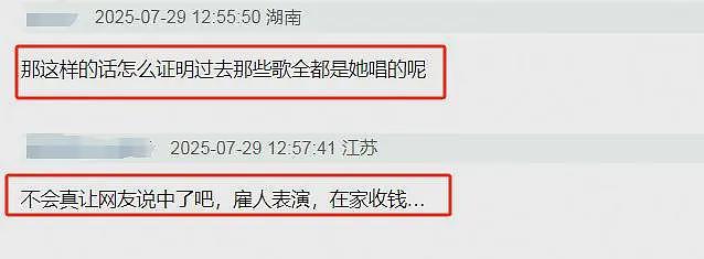 旺仔小乔露脸直播,和小时候变化不大,网友发现“替身”关键证据(组图) - 15