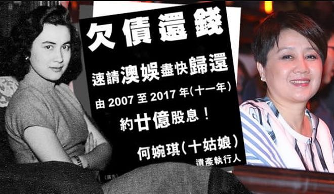 何猷君恋妹风波扯出家族秘辛！赌王十妹和堂弟不伦生子，豪门太乱（组图） - 22