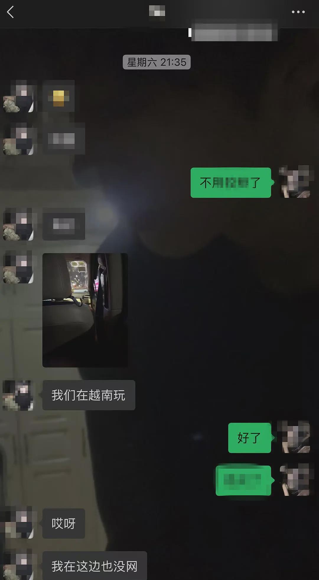 19岁大学生失联18天：曾告诉安妮“在越南玩”，母亲怀疑其被骗出国（组图） - 4
