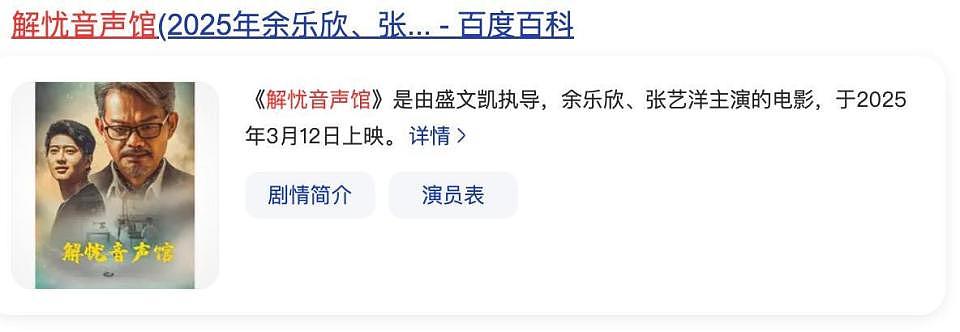中国娱乐圈首例！男星杀害16岁女友被枪决，作案过程太恐怖（组图） - 7