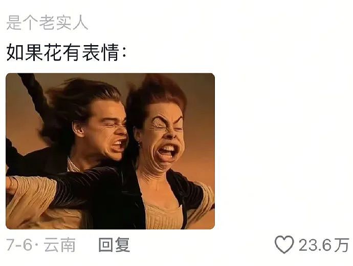 【爆笑】比开裆裤还离谱的紧身连体衣长这样?第一眼:疑惑!看到最后:这是夫妻趣味用品吧...(组图) - 19
