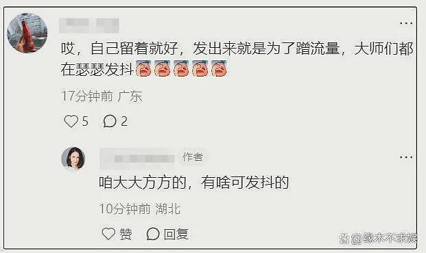 上任才1天,印乐法师和美女大量合影被扒,与释永信区别太明显(组图) - 7