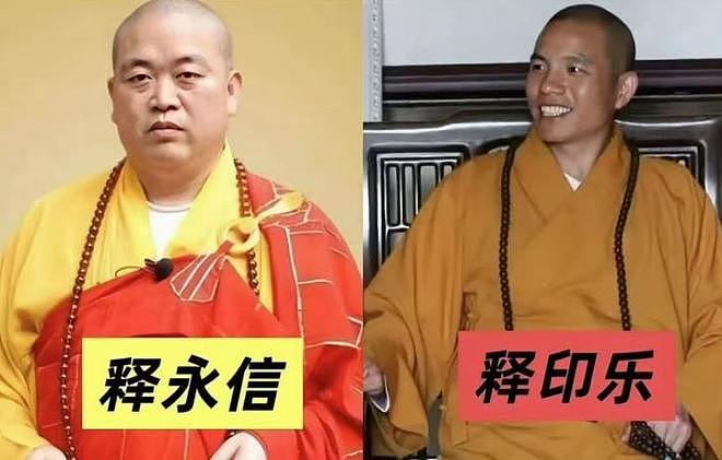 上任1天！印乐法师颁布新寺规，免费烧香、撤掉武僧摊位、功德箱（组图） - 2
