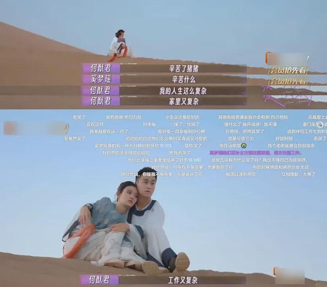 何猷君恋妹风波扯出家族秘辛！赌王十妹和堂弟不伦生子，豪门太乱（组图） - 26