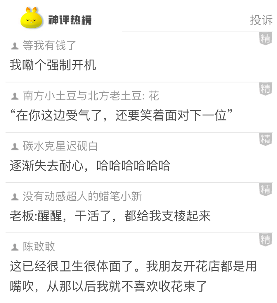 【爆笑】比开裆裤还离谱的紧身连体衣长这样?第一眼:疑惑!看到最后:这是夫妻趣味用品吧...(组图) - 21