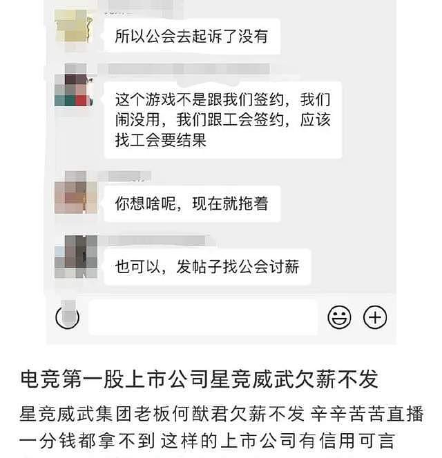 何猷君风波不断！被曝与亲妹关系不纯，曾承认嫖娼对不起女友（组图） - 4