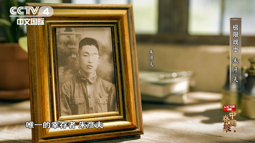 【社交】长津湖战役“冰雕连”唯一幸存者：17岁失去四肢和左眼，如今92岁活成传奇（组图） - 6