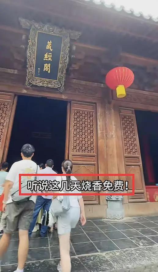 上任首日,少林寺新住持颁布多项新规!烧香免费,功德箱、扫码捐款全取消(组图) - 5