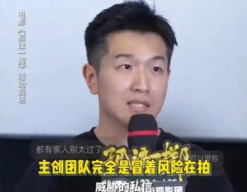 《南京照相馆》导演被P遗照！票房飙升打脸圈内大导，太多人破防（组图） - 11