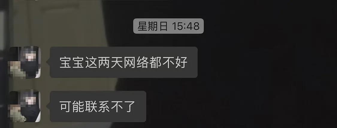 19岁大学生失联18天：曾告诉安妮“在越南玩”，母亲怀疑其被骗出国（组图） - 2