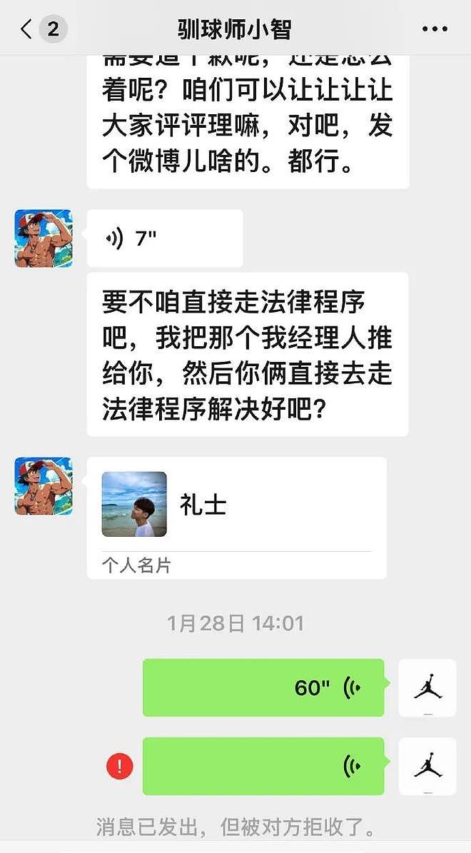 大快人心！李明德被判6个月赔偿受害者20万，车主：望他引以为戒（组图） - 7