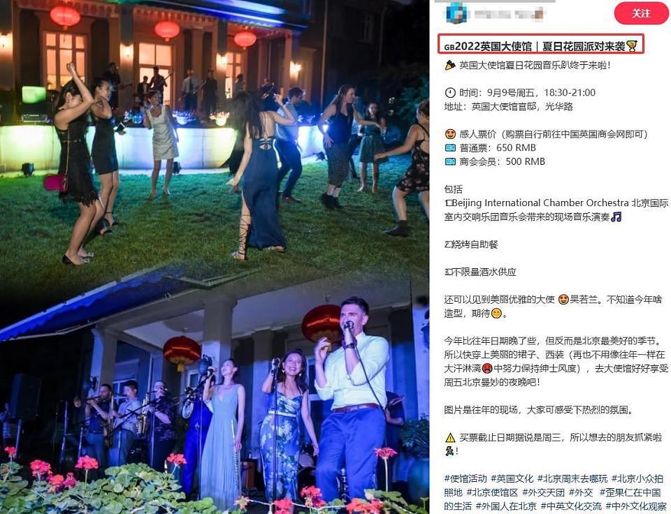 李湘携女参加英国贵族晚宴，托举式育儿惹争议，合照不等于人脉（组图） - 13