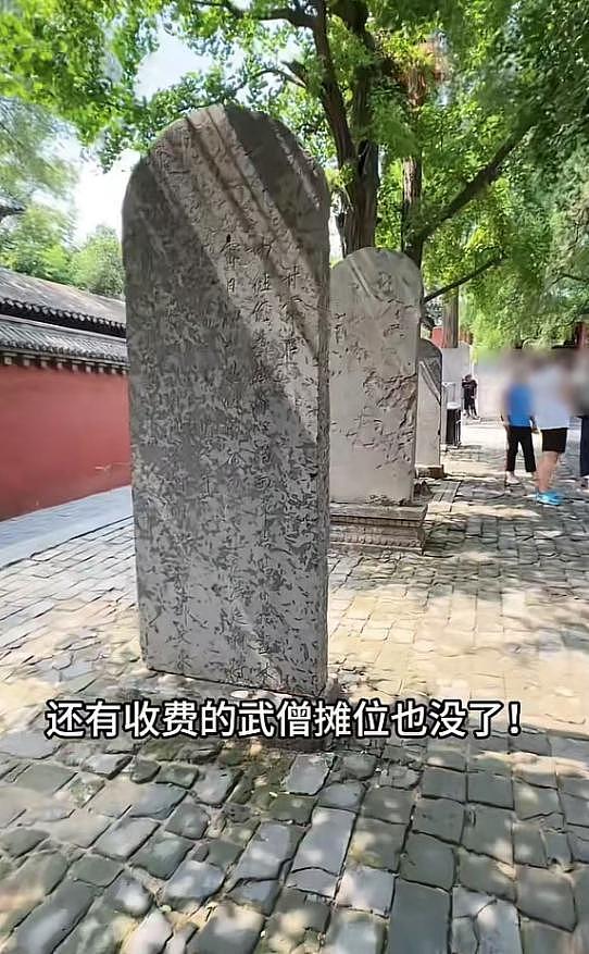 上任1天！印乐法师颁布新寺规，免费烧香、撤掉武僧摊位、功德箱（组图） - 9